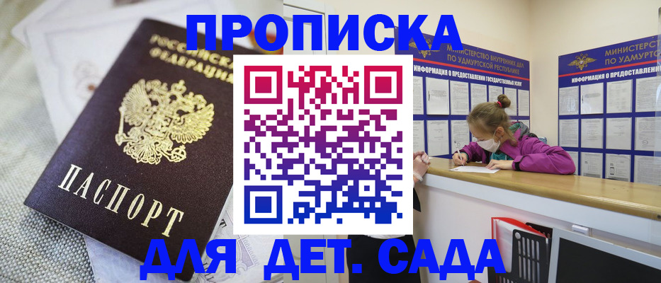 пропишу в квартире в Чистополье